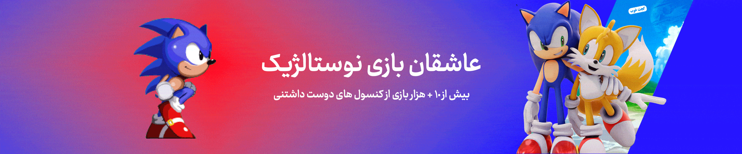 اسلایدر صفحه اصلی