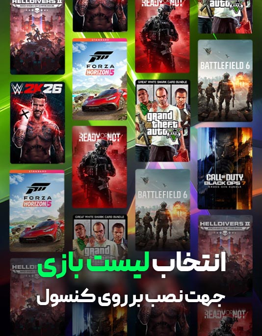بنر ایکس باکس - پارت سوم