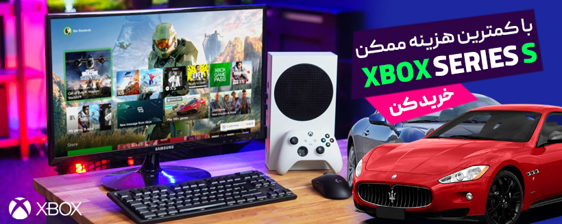 بنر ایکس باکس - پارت چهارم