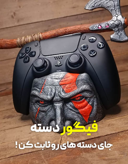 بنر پلی استیشن 2 - پارت اول
