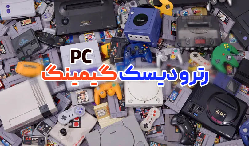 بنر پلی استیشن 2 - پارت پنجم