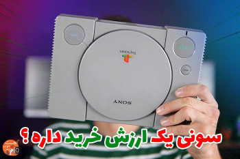مقایسه سونی یک با گیم استیک M22