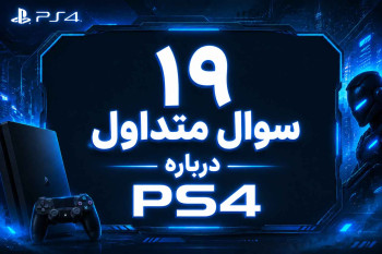 Photo PS4