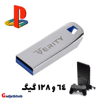 فلش بازی برای پلی استیشن 2