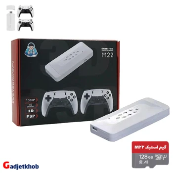 مموری کارت گیم استیک M22 فول بازی