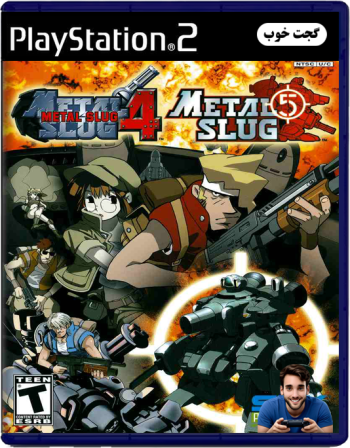سرباز کوچولو 4 و 5 Metal Slug