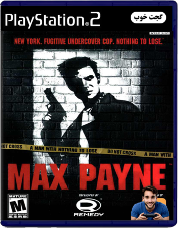 مکس پین Max Payne