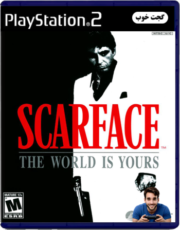 دنیا برای توست Scarface The World Is Yours