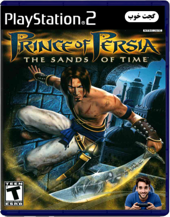 شاهزاده ایران شن‌های زمان  Prince of Persia The Sands of Time
