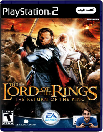 ارباب حلقه‌ها The Lord of the Rings: The Return of the King