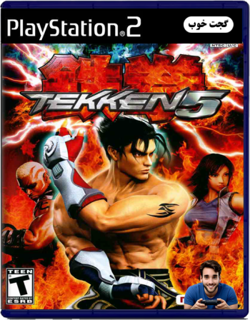 مبارزه‌ای Tekken 5