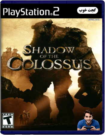 سایه کلوسوس Shadow of the Colossus