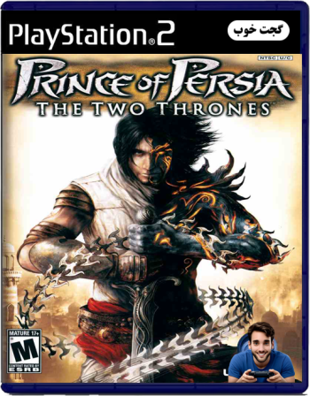 شاهزاده ایرانی Prince of Persia