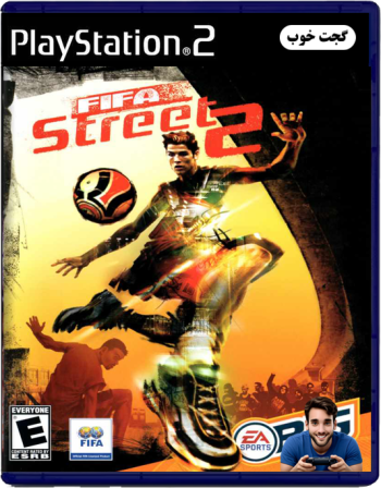 فوتبال خیابانی FIFA Street 2