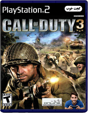 ندای وظیفه ۳ Call of Duty