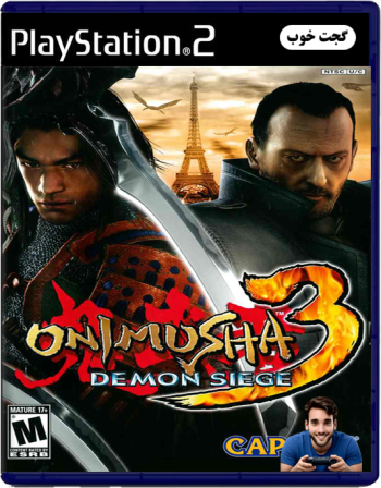 اونیموشا محاصره شیطان ۳ Onimusha Demon Siege