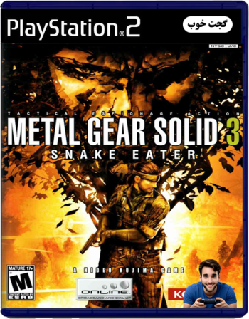 چرخ‌دنده فلزی Metal Gear Solid 3