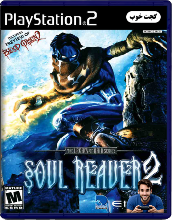 میراث کین Legacy of Kain – Soul Reaver 2