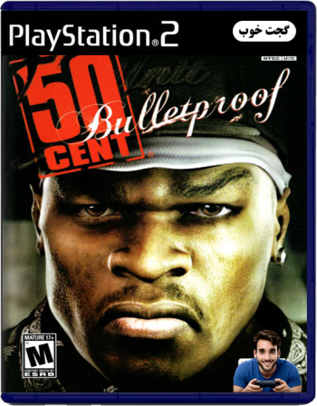ضد گلوله 50 Cent – Bulletproof
