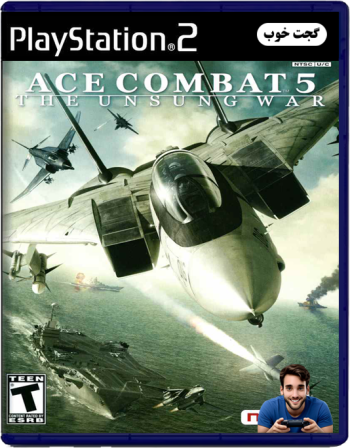 ایس کامبت ۵ Ace Combat – The Unsung War