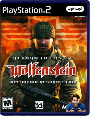عملیات رستاخیز Operation Resurrection