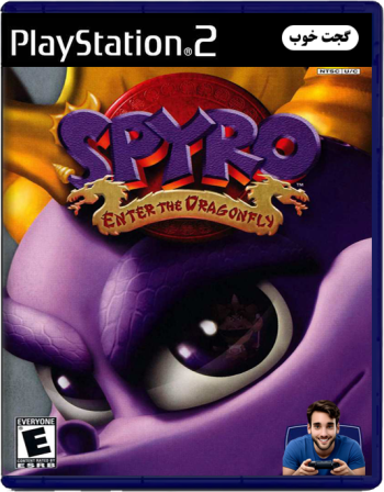 افسانه اسپایرو The Legend of Spyro: Dawn of the Dragon