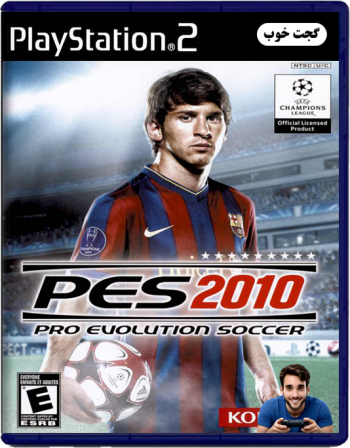 فوتبال 2010 PES