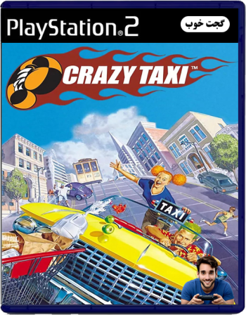 تاکسی دیوانه Crazy Taxi