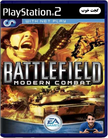 نبرد مدرن Battlefield 2
