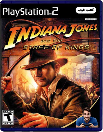 ایندیانا جونز و عصای پادشاهان Indiana Jones and the Staff of Kings
