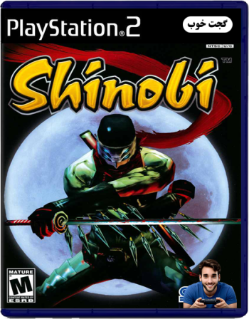 شینوبی Shinobi