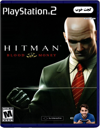 هیتمن Hitman - Blood Money