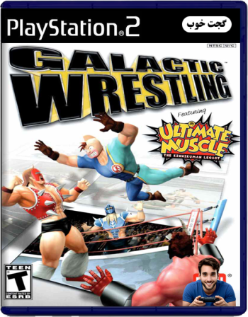 کشتی کج فضایی Galactic Wrestling