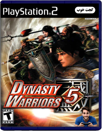 جنگجویان دودمان ۵ Dynasty Warriors
