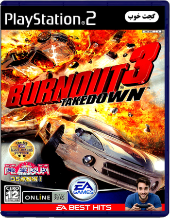 نابودی Burnout 3