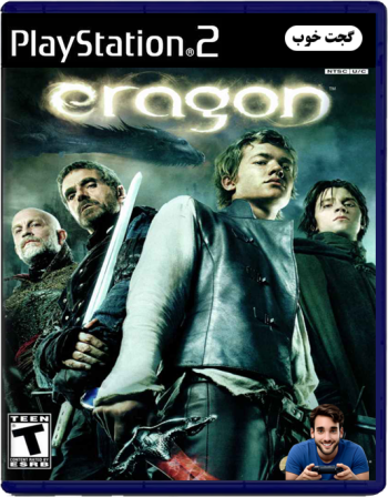 اراگون Eragon