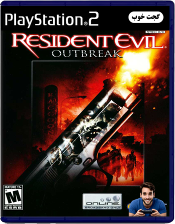 شیطان ساکن Resident Evil