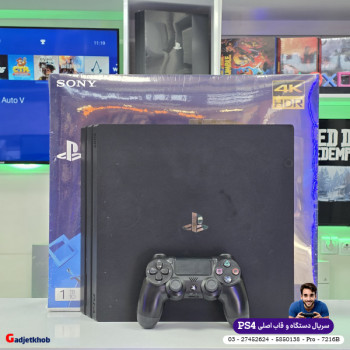 کنسول PS4 پرو کپی خور 1 ترابایت سریال 5850138