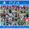 کنسول PS4 اسلیم کپی خور 500 گیگ سریال 2796611