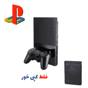 پلی استیشن 2 اسلیم (کپی خور)