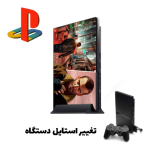 اسکین برچسب پلی استیشن 2