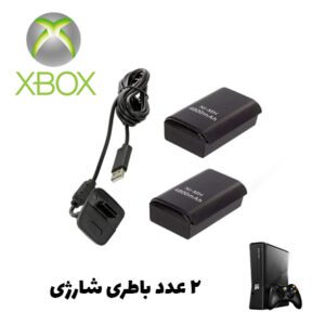 شارژر دسته XBOX با 2 باطری و تک کابل