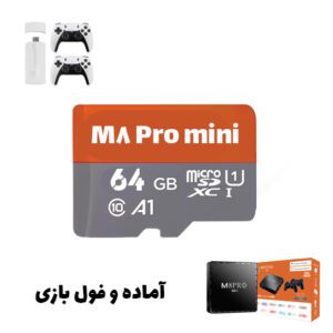 مموری کارت اندروید باکس M8 Pro Mini